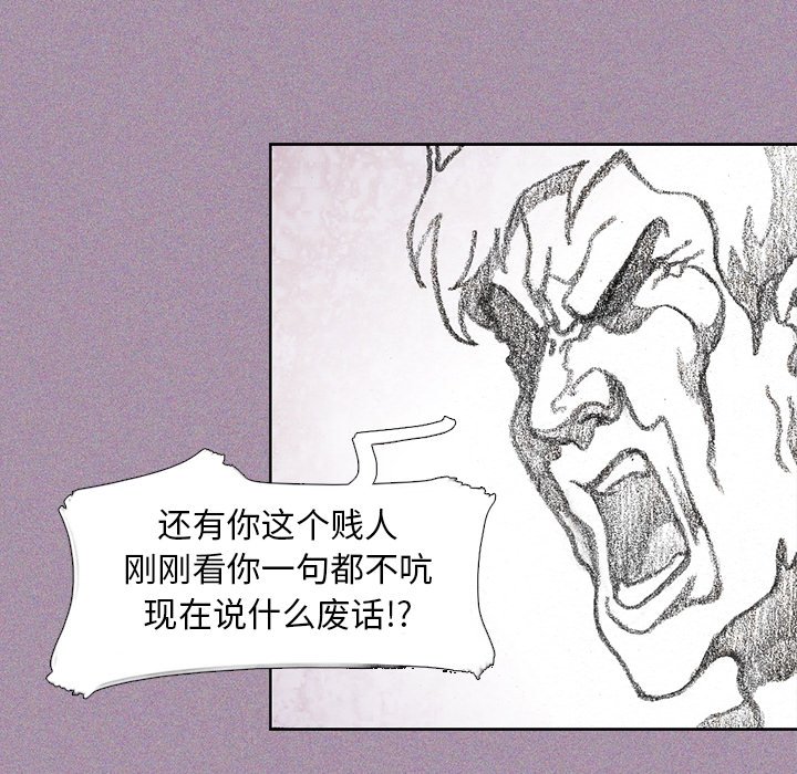 第29話 - 第105张