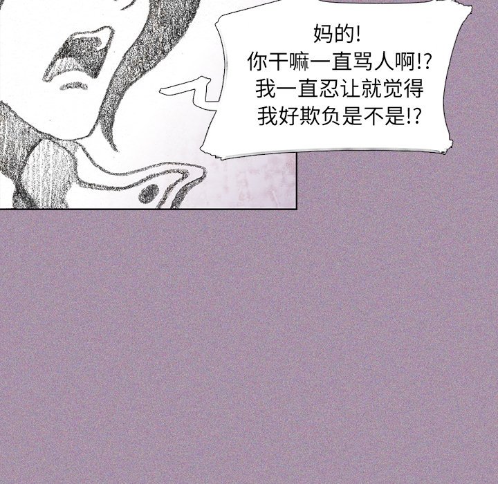 第29話 - 第107张