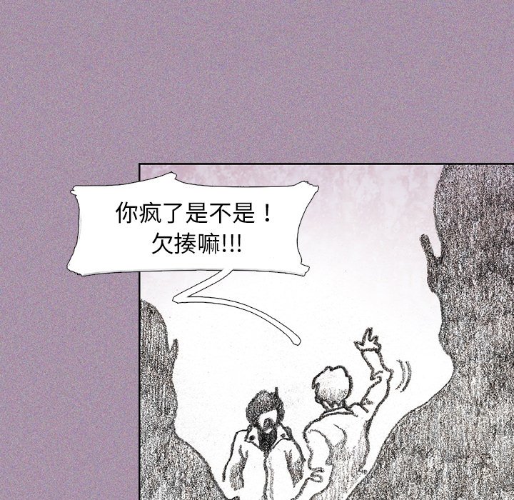 第29話 - 第108张