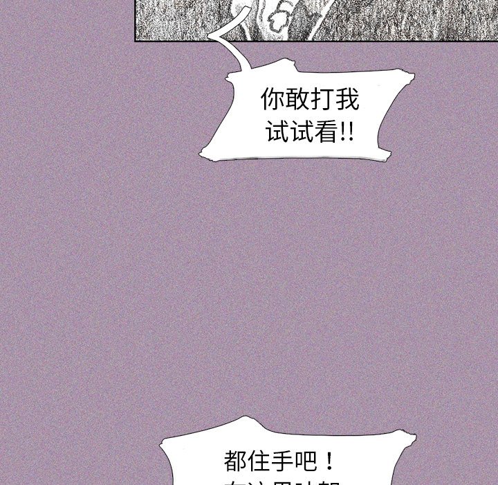 第29話 - 第109张