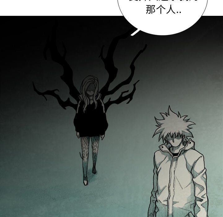 第29話 - 第11张