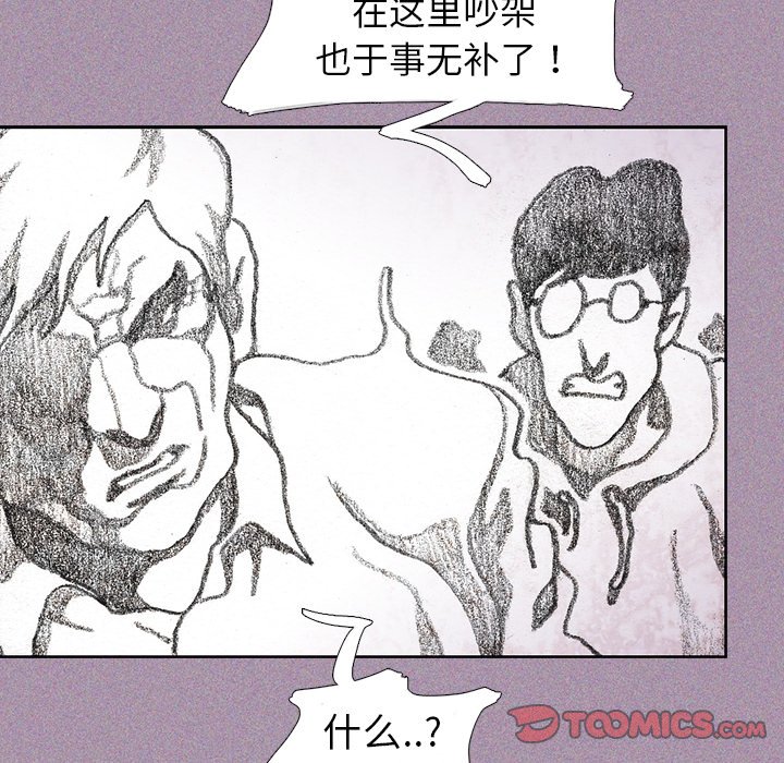 第29話 - 第110张