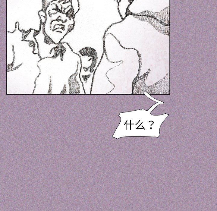 第29話 - 第112张