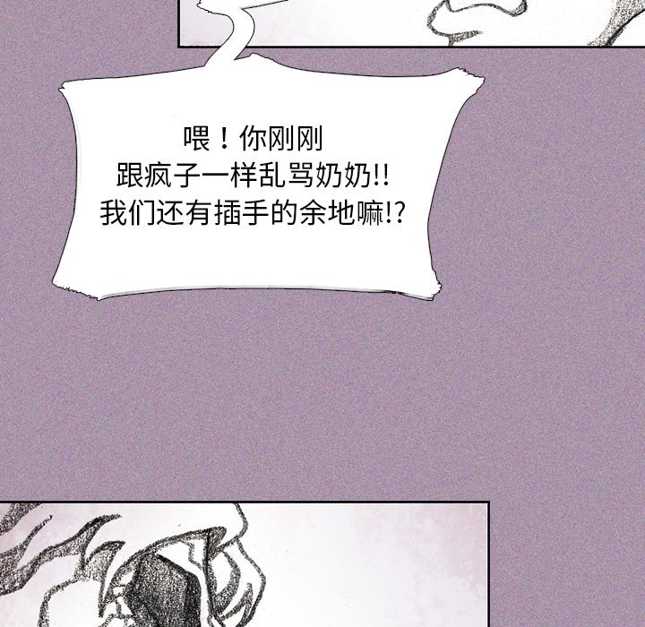 第29話 - 第114张