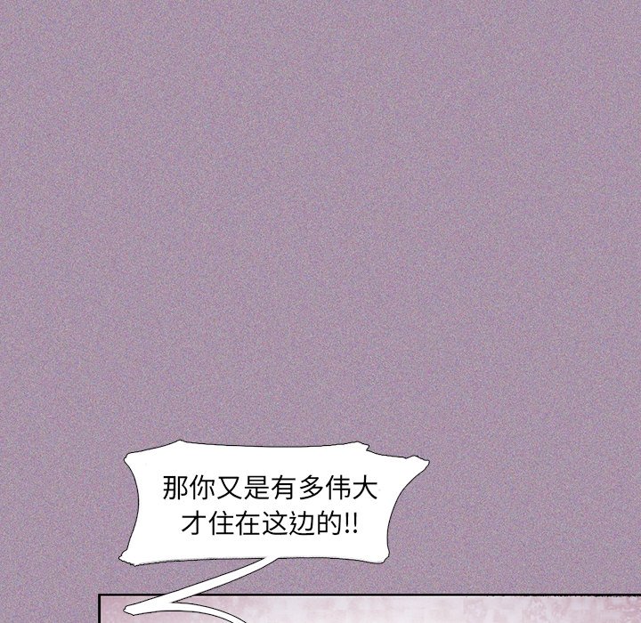第29話 - 第116张