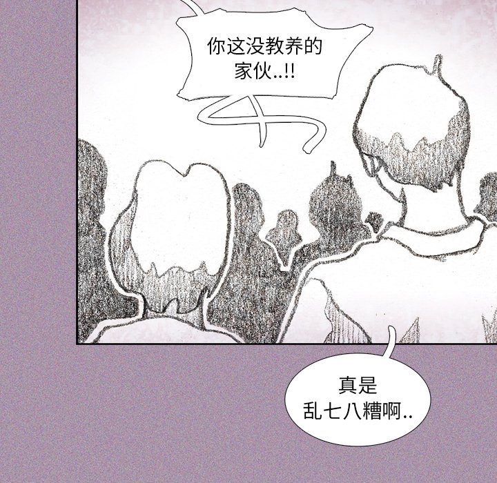 第29話 - 第117张