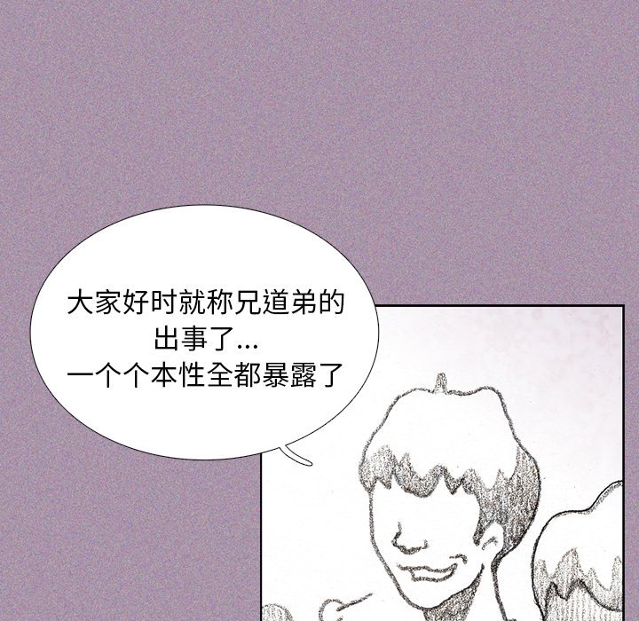 第29話 - 第118张