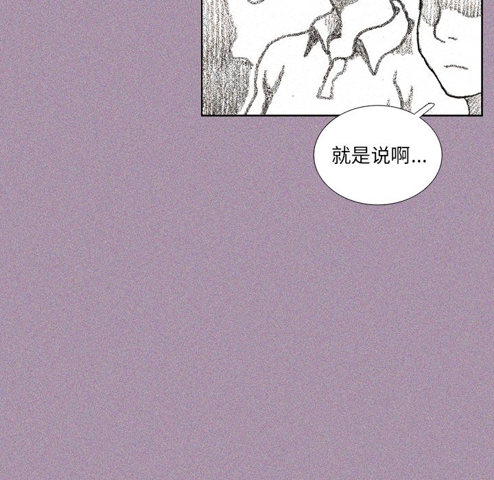 第29話 - 第119张