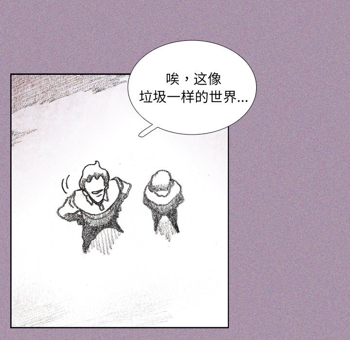 第29話 - 第120张