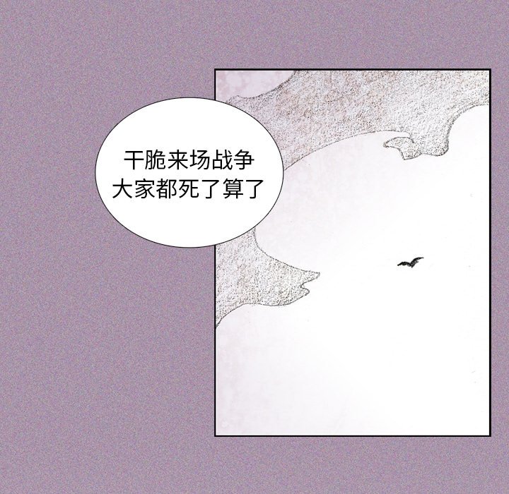 第29話 - 第122张