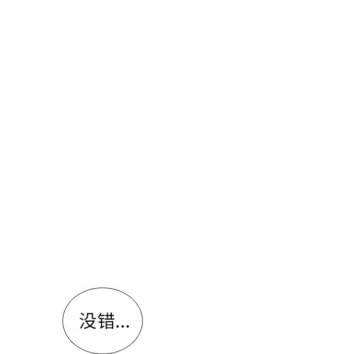 第29話 - 第130张