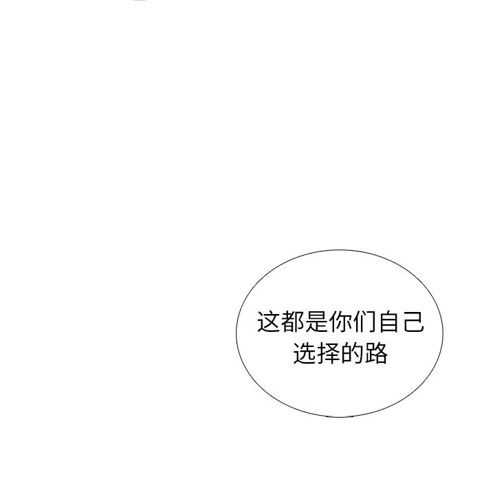 第29話 - 第131张