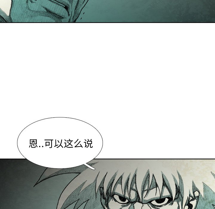 第29話 - 第14张