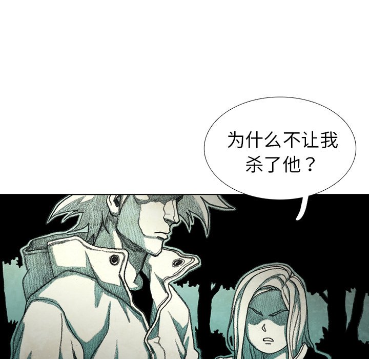 第29話 - 第143张