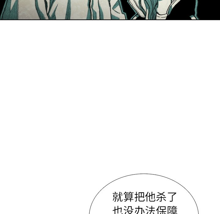 第29話 - 第144张