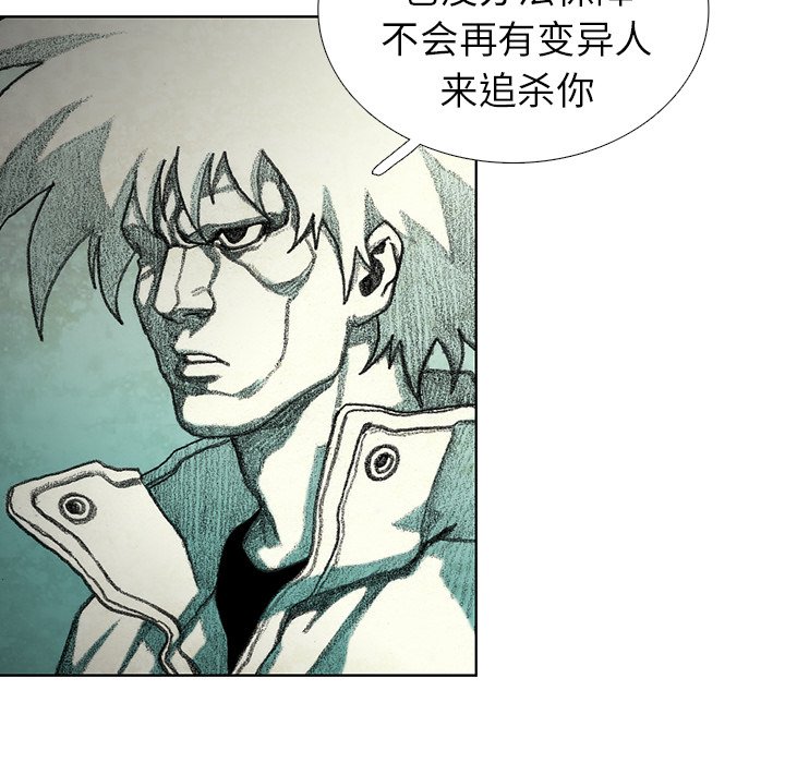 第29話 - 第145张