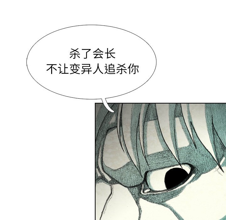 第29話 - 第146张