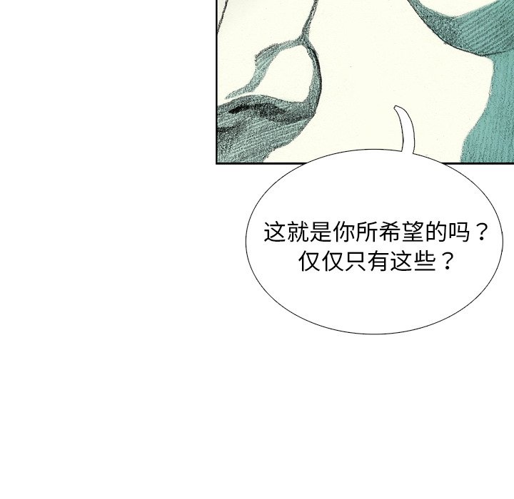 第29話 - 第147张