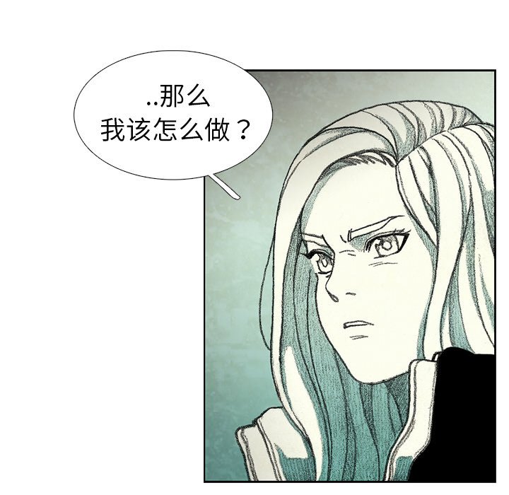 第29話 - 第148张