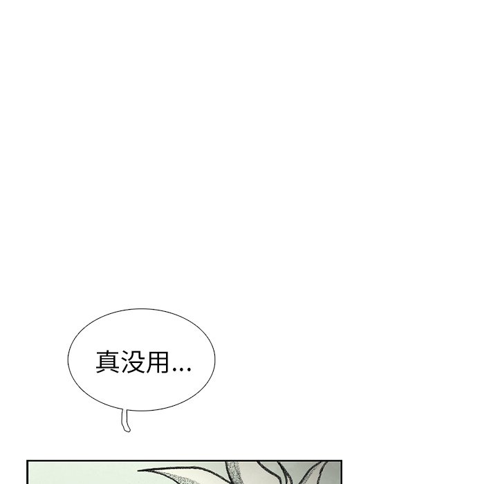第29話 - 第149张
