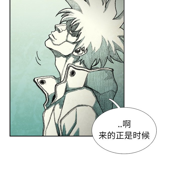 第29話 - 第150张