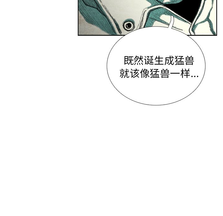 第29話 - 第159张