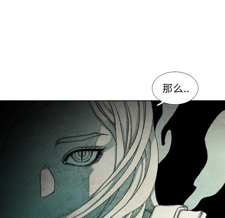 第29話 - 第16张