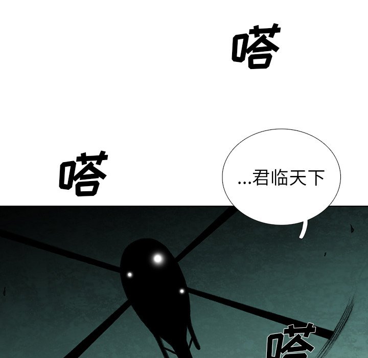 第29話 - 第160张