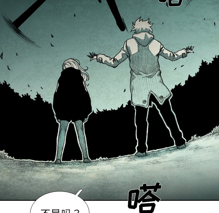 第29話 - 第161张