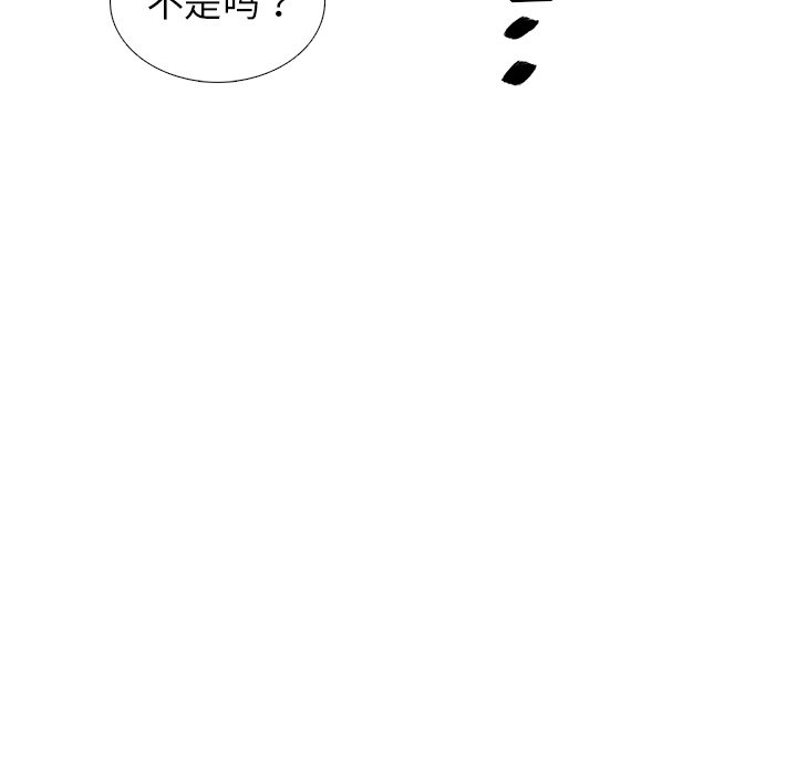 第29話 - 第162张