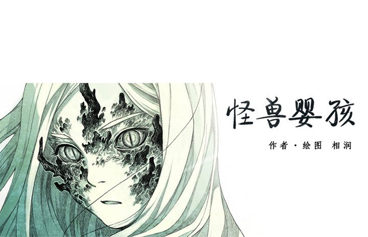 第29話 - 第163张