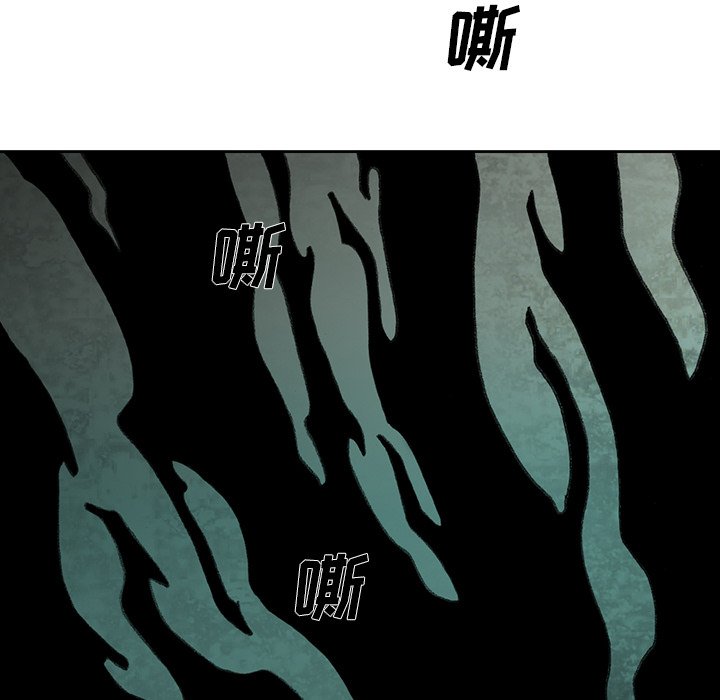 第29話 - 第18张