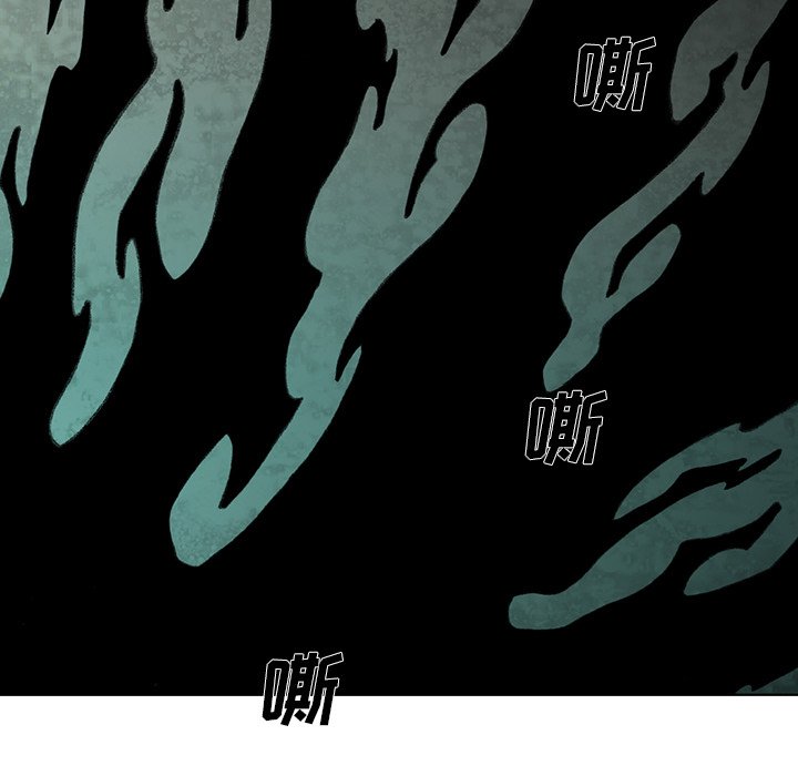第29話 - 第20张