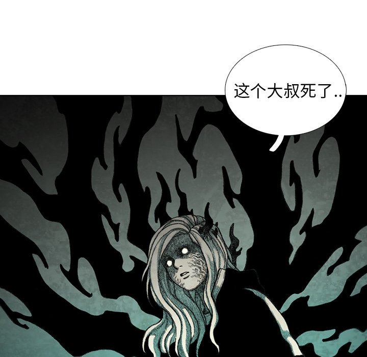 第29話 - 第22张