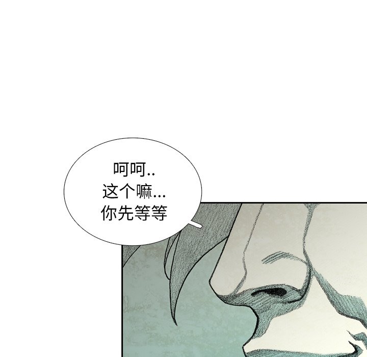 第29話 - 第24张