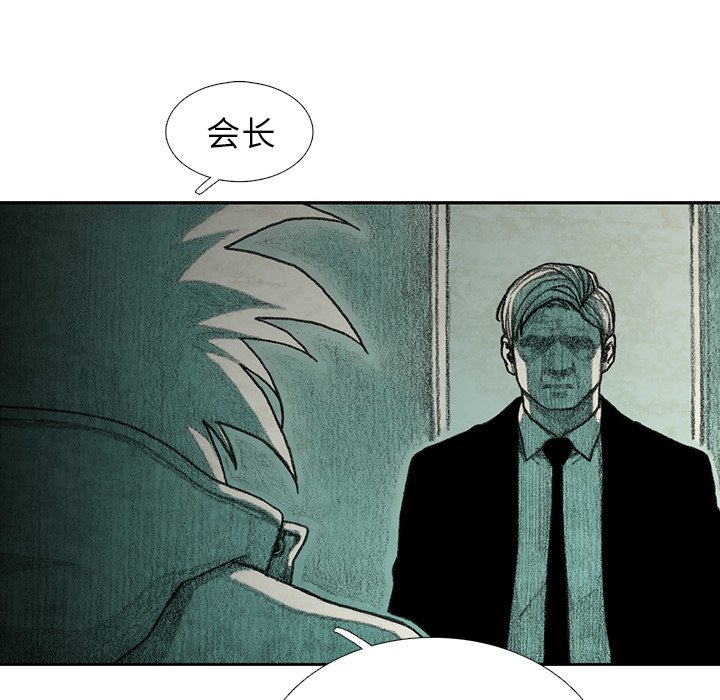 第29話 - 第26张
