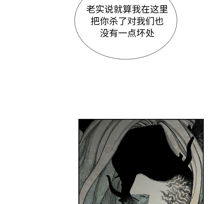 第29話 - 第27张