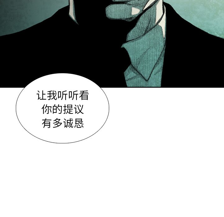 第29話 - 第30张