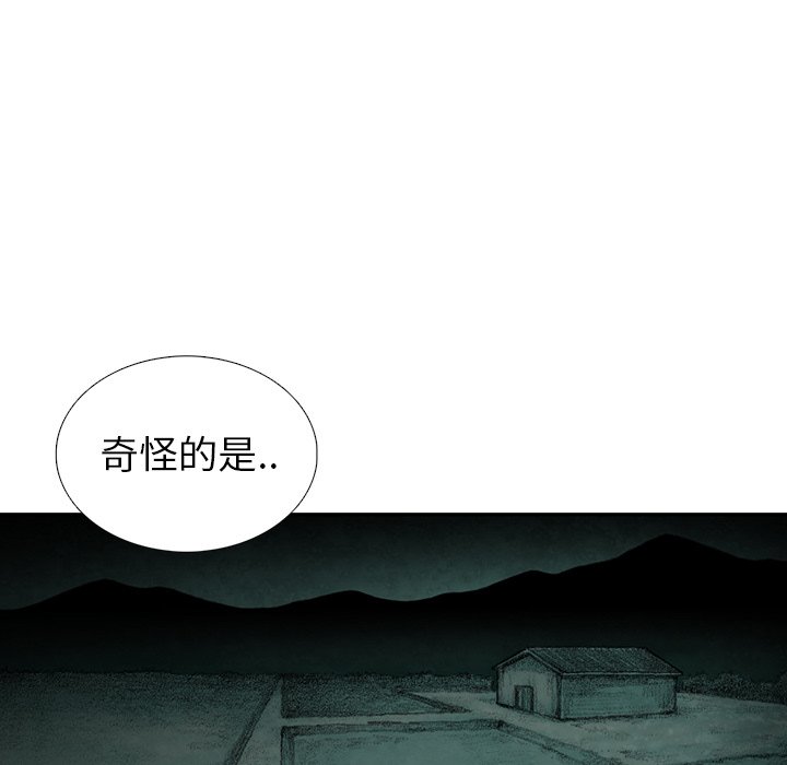 第29話 - 第34张