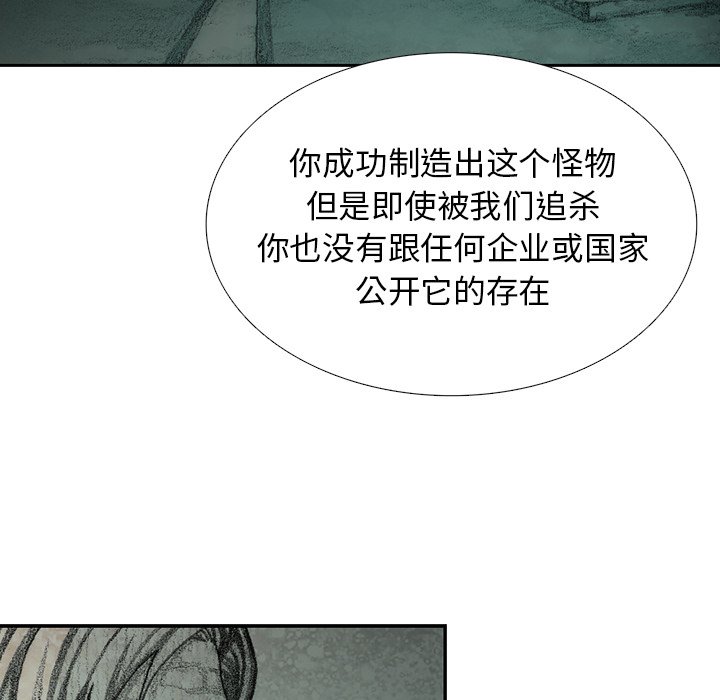 第29話 - 第35张