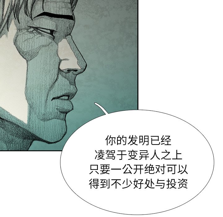 第29話 - 第36张