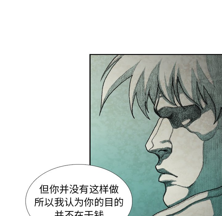 第29話 - 第37张