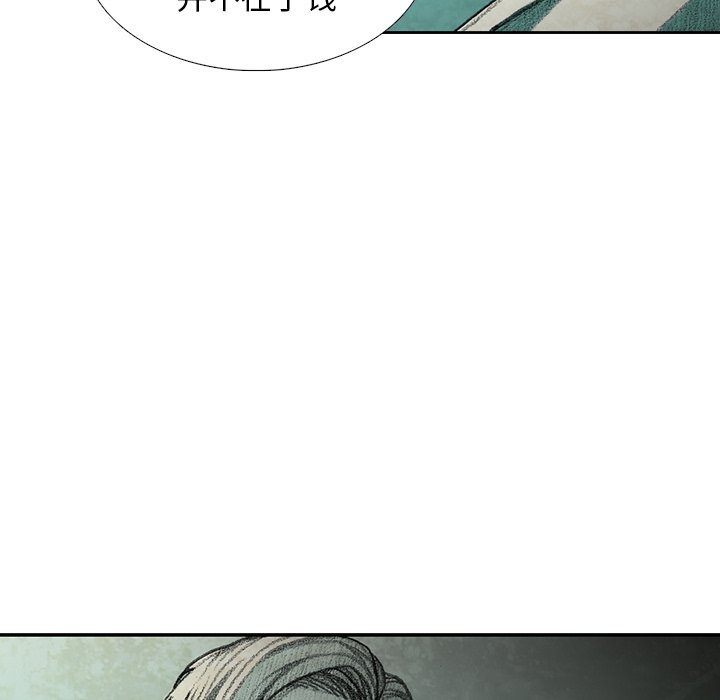第29話 - 第38张