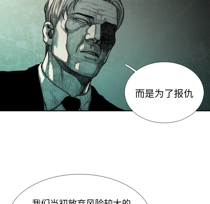 第29話 - 第39张