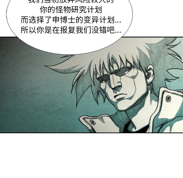 第29話 - 第40张