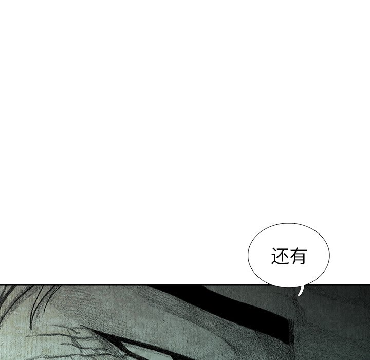 第29話 - 第41张