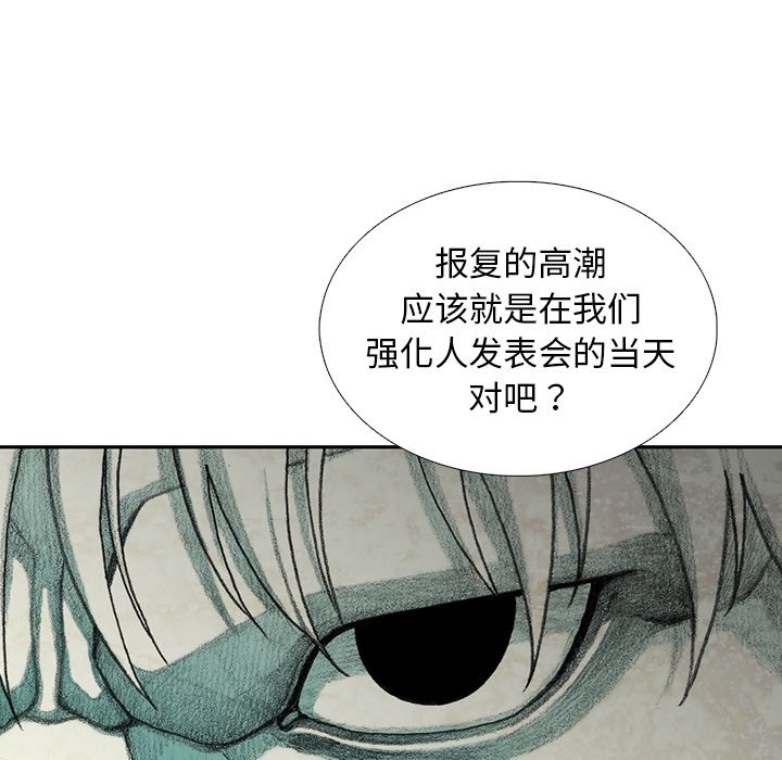 第29話 - 第43张