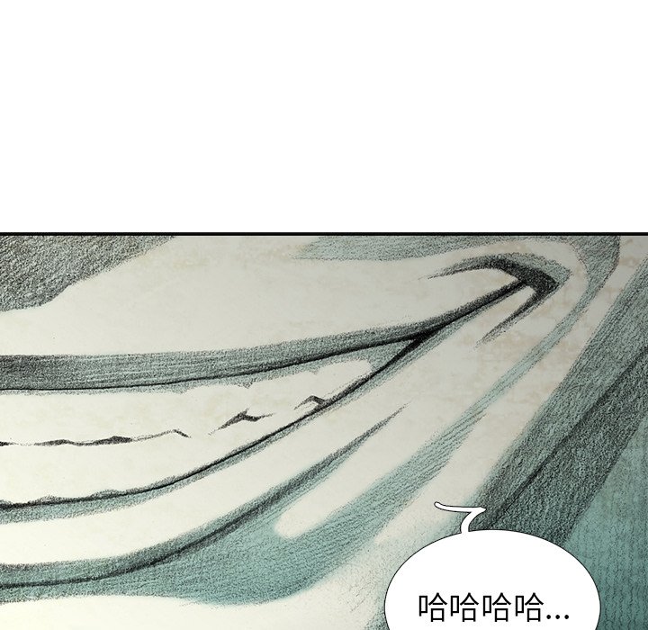 第29話 - 第45张