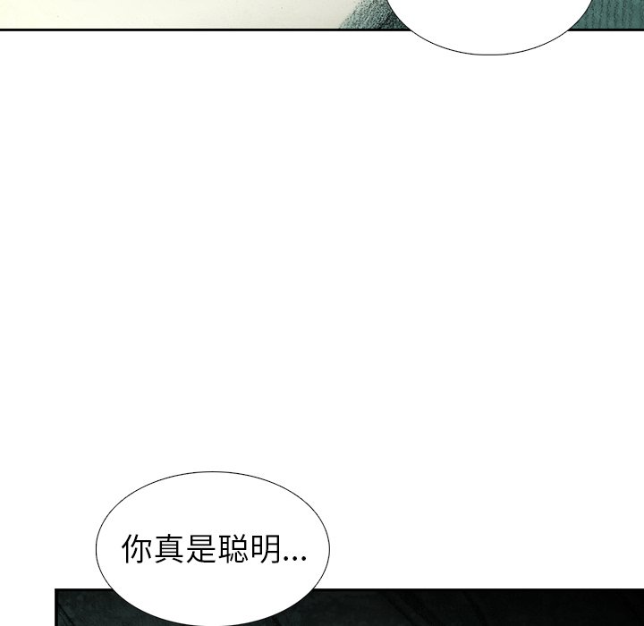 第29話 - 第46张