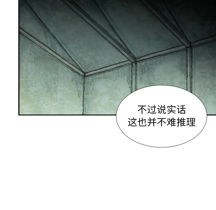 第29話 - 第47张